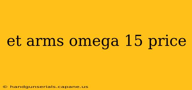 et arms omega 15 price